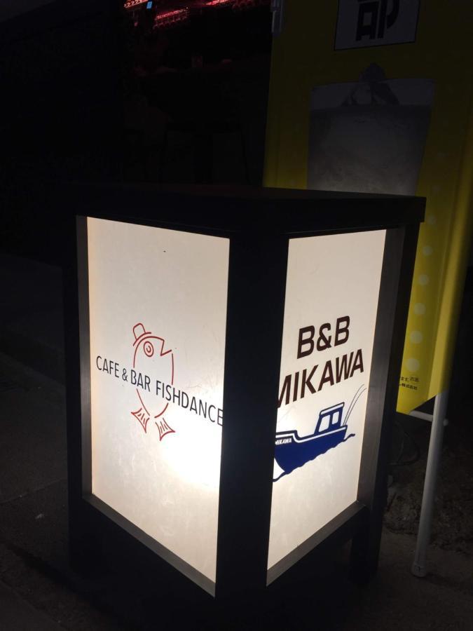 B&B Mikawa 2 - Kanazawa Fish Harbour Nomi Zewnętrze zdjęcie